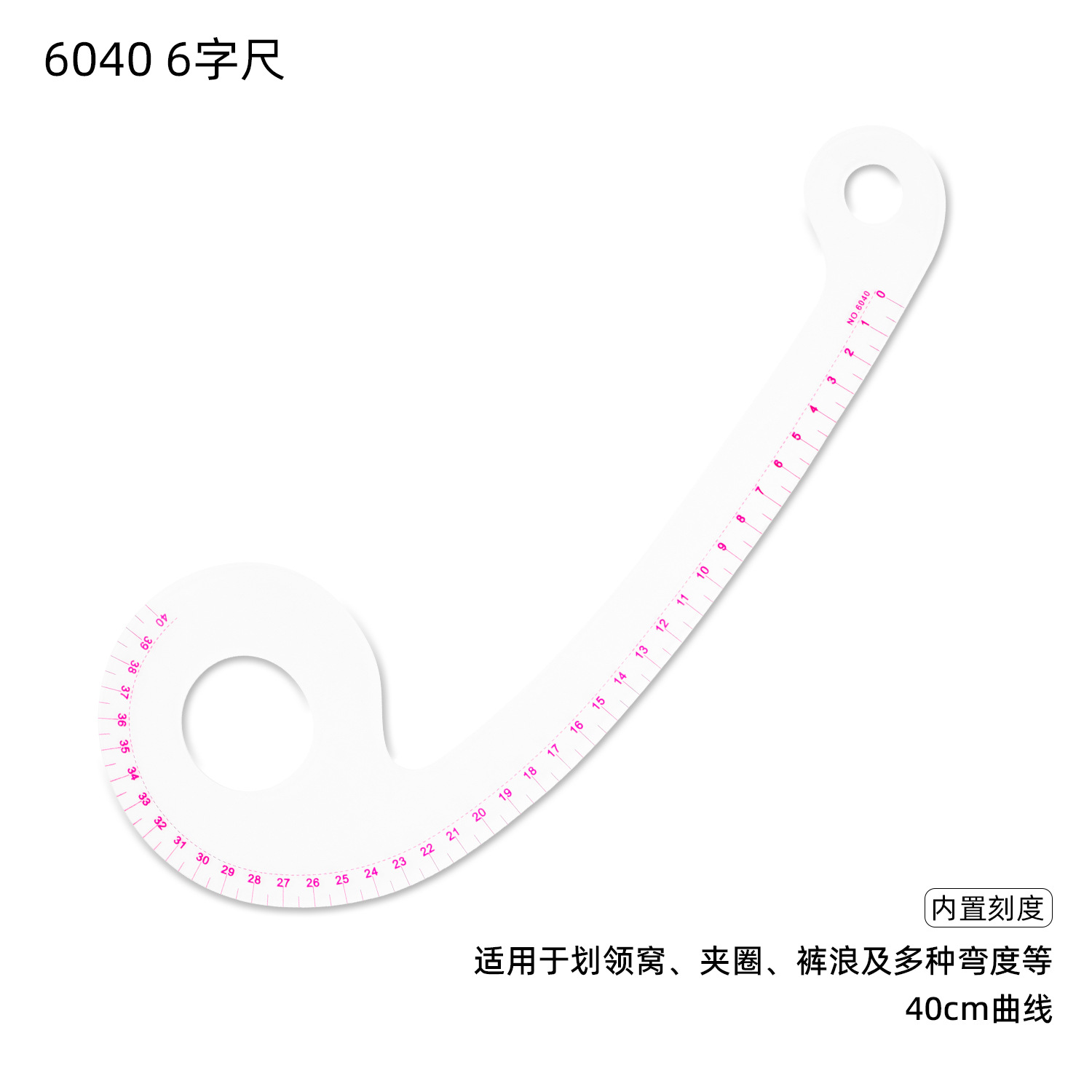 Regla de patronaje para costura, placa proporcional de impresión, herramienta multifuncional para corte curvo y confección de ropa