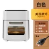 American standard 110v white for use in the United States, Canada, Taiwan and other places
