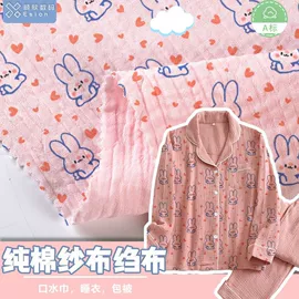 印花、扎染布;其他棉类面料;其他针织面料