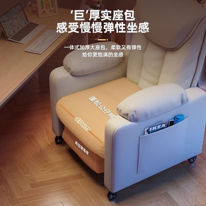 舒服懒人久坐沙发椅家用电脑椅可旋转游戏电竞椅舒适办公椅老板椅|undefined