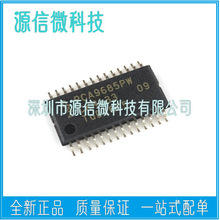 PCA9685PW  PCA9685  ��ƬTSSOP-28��װ  LED������оƬ