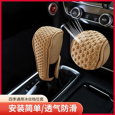 gear lever car interior, Sürətlər qutusu və əl tormozu başlıqları