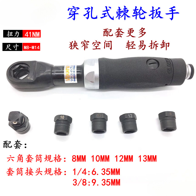 批发YG-5254穿孔气动棘轮扳手多头角度气扳弯头风批角落风扳