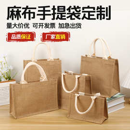 跨境手绘原麻布袋个性覆膜立体袋手提广告开口粗麻布袋无印同款