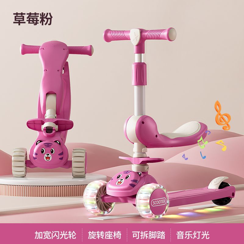 Children's Scooter with Seat Suitable for 123-46 Years Old, Can Sit and Ride, Four-In-One for Boys and Girls, Can Slide, Widened and Thickeneded