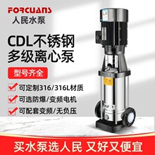 ����ˮCDLF12��ʽ�༶���ı��Ϻ���������Ƶ��ҵѭ���ùܵ���