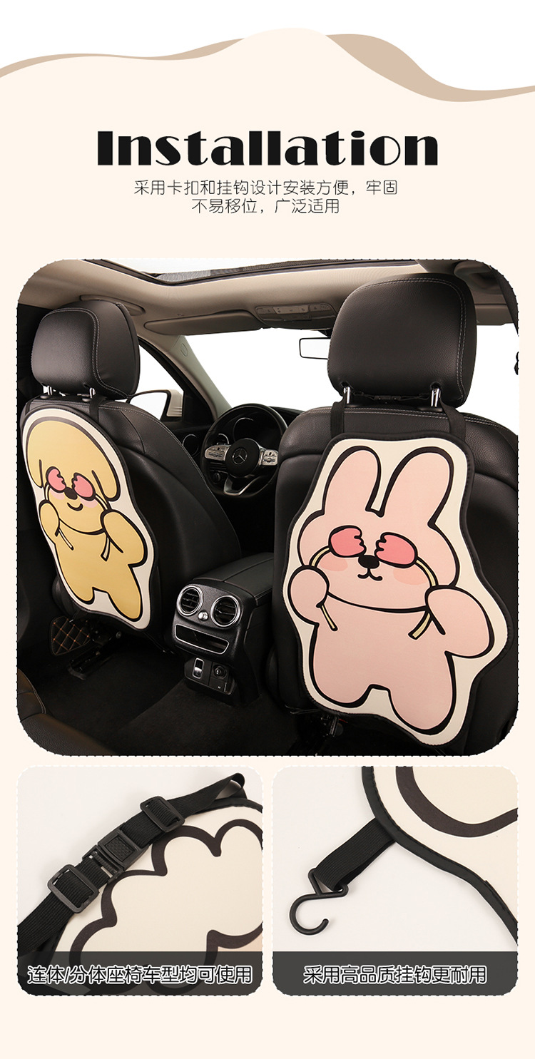 Tulip Biye Small Animal Design Car Seat Back Anti-Kick Pad, Car Seat Anti-Dirt Pad, Universal for All Seasons, Rear Seat