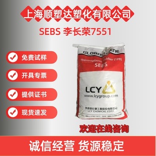 sebs SEBS���L�s7551���������z �߷��� TPE���� ���ϸ������g