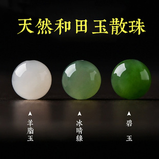 ��ղؼ���Ȼ������ɢ�����½���֬������������ʯ����diy���