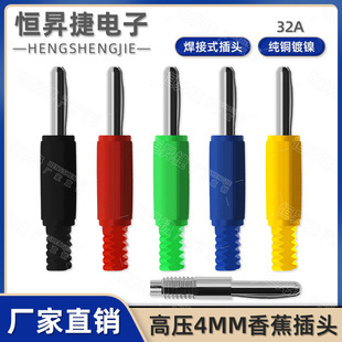 ���~4mm�㽶���^32A������߉��㽶���^���ĈA�����㽶���^����ʽ