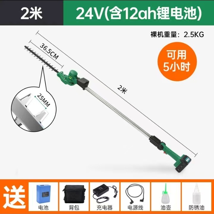 电动高枝修剪机充电式园林绿化苗木高空修枝剪加长无刷锂电绿篱机