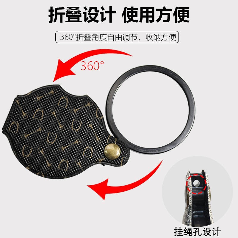 新款皮套折叠10倍放大镜养老院送礼阅读看报可用放大镜70MM挂绳子
