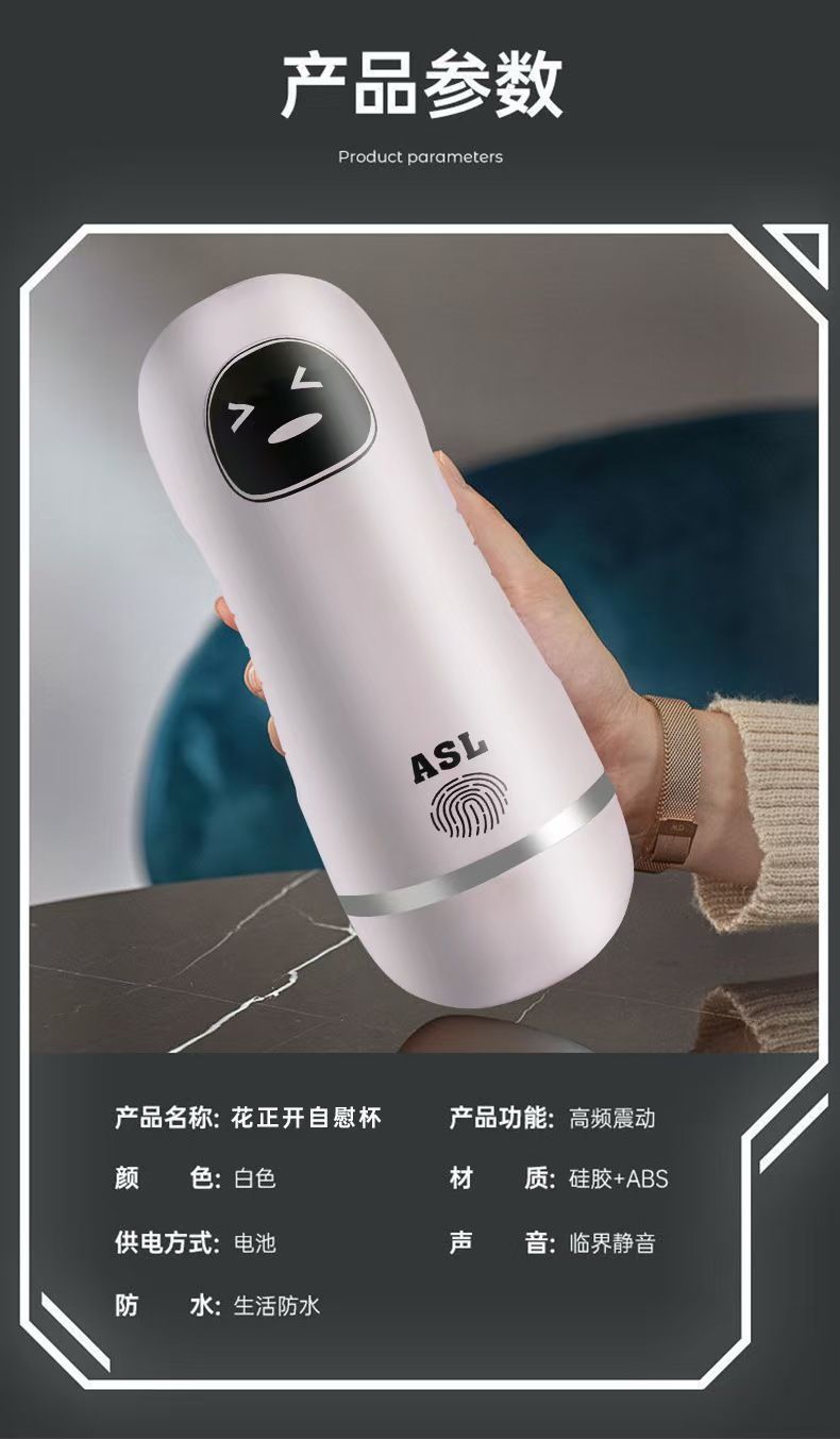 Vibrating Electric Masturbation Cup with Sound Feature, TPE Sleeve, Charging Cable and Stand Included — detail image 6