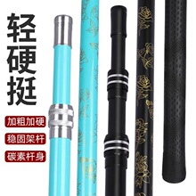 爆款黑金加长泡沫握把二代碳素抄网杆加长泡沫握把钓鱼黑坑抄网杆