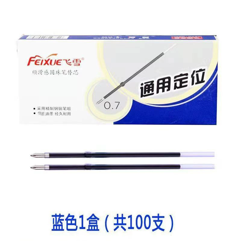 Ballpoint pen for elementary school students, blue coloured pencils for office, bullet, 0.7mm, wholesale