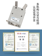 �����ָ���MHC2-10D/16D/20/25/32/40�Cе��֧�c��HFY��צ�A?