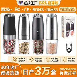 食物研磨器;咖啡研磨器;调味盒