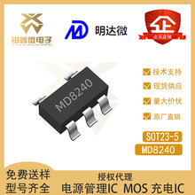 MD8240 SOT23-5 150mA���Է�����