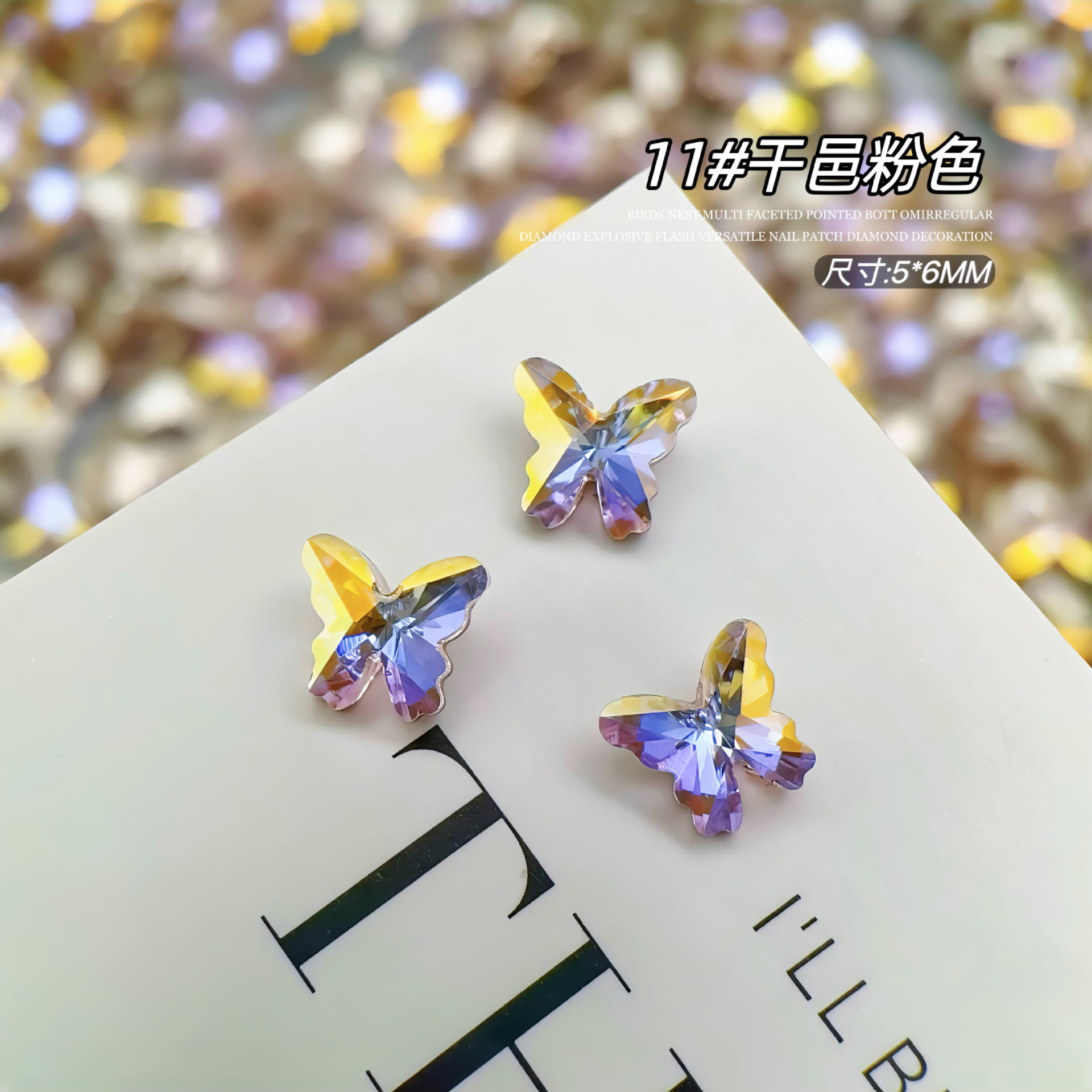 Pointed bird's nest cut butterfly drill 5*6mm [11# cognac pink]]