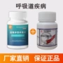 兽用多西环素