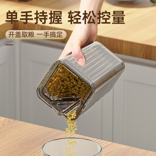 Sealed jar plastic storage jar kitchen food grain storage box sugar jar coffee bean tangerine peel square jar