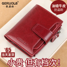 2025新款真皮女士钱包多功能防盗刷卡包短款大容量折叠拉链钱夹