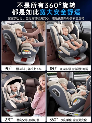 Suitable for Kids Safety – Car child safety seat