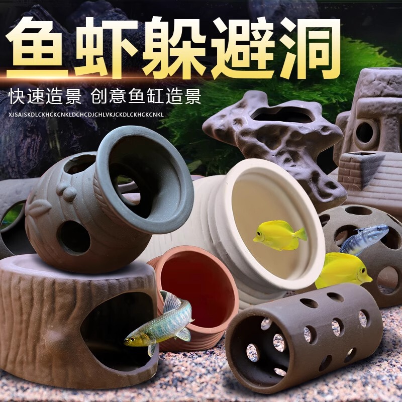 Pottery pot hiding hole purple sand fish shrimp hiding House mini parrot spawning hole snapper nest fish breeding tank fish tank landscaping