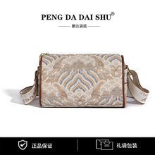 2024�¿ʿ�D����Ů���r�к��s�OӋ�AͲ���ٴ�μ�б������^��