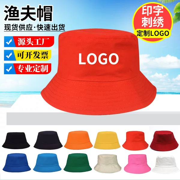 Light plate fisherman hat embroidered printed logo double-sided sun protection sun hat basin hat fishing hat parent-child round hat advertising hat