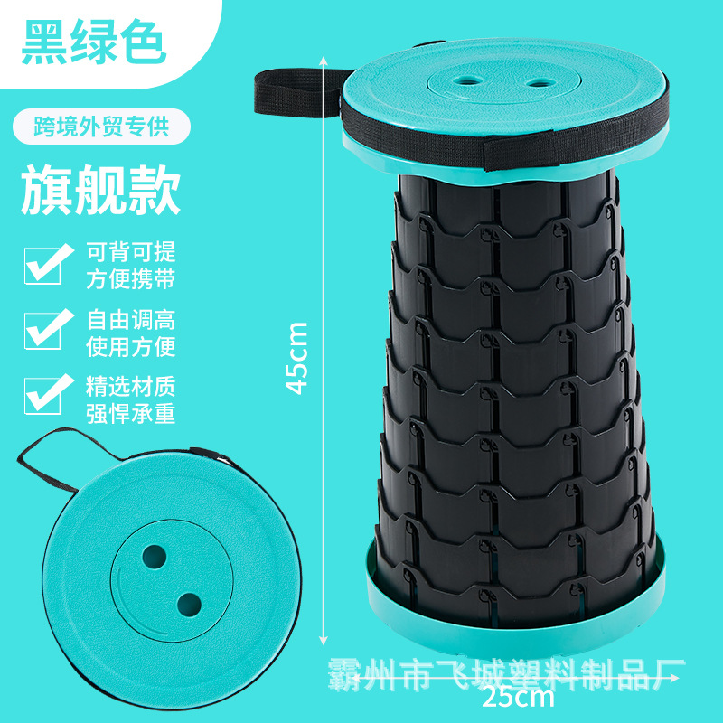 Taburete plegable para viajes portátiles al aire libre Taburete telescópico ajustable Taburete retráctil de celebridades de Internet Taburete de campamento de pesca