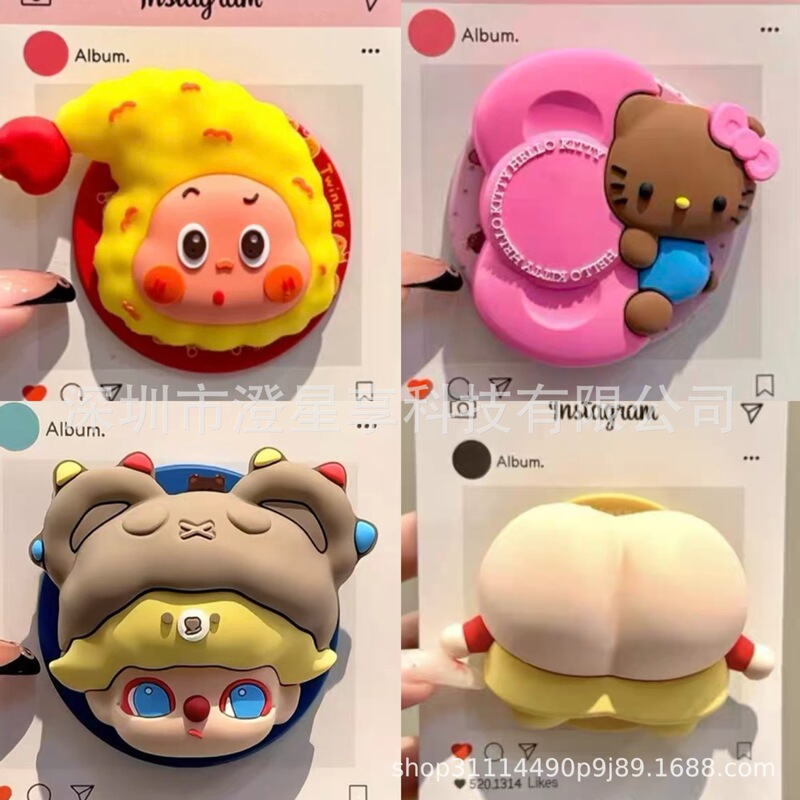 Star Man Dimo Boy Koala Suitable for Magsafe Magnetic Stand Super Adsorption Desktop Retractable Airbag