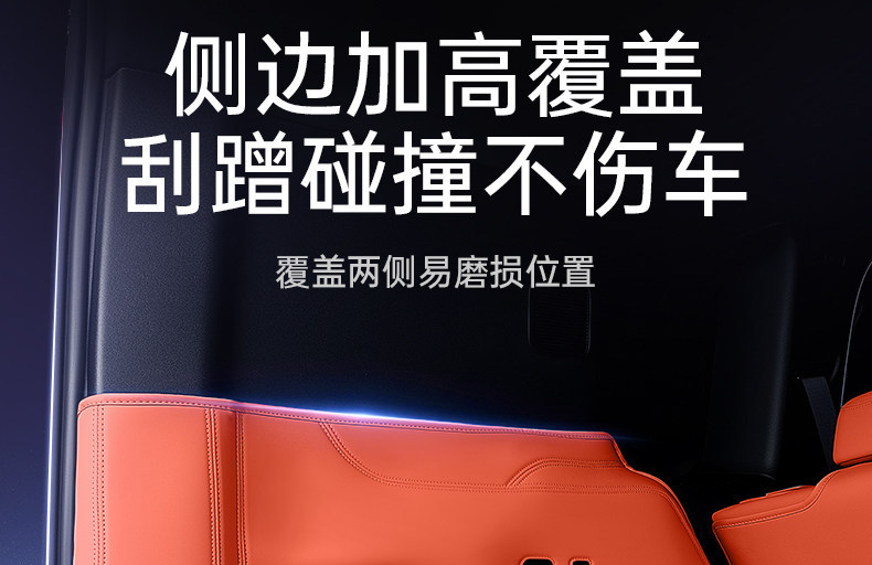 Suitable for Fangchengbao Titanium 7, full-cover trunk mat, 26 models, fast-charging version, decorative accessories, modification parts