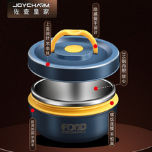 德国316不锈钢单层保温饭盒可微波炉加热上班族便携带饭便当餐盒