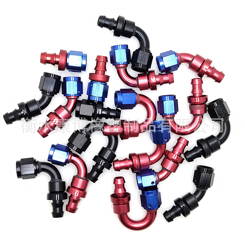 AN12插入式接头0度 45度 90度 180度汽车改装油冷管倒挂式接头