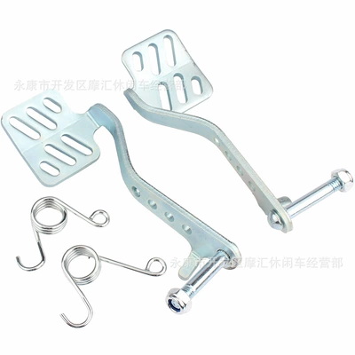 Motorcycle pedals 6.5Hp Azusa Fun Kart