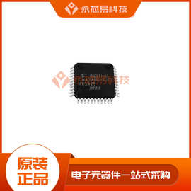 正品原装 TMP86CM47AUG-6J10  QFP BOM表配单 电子元器件 IC芯片