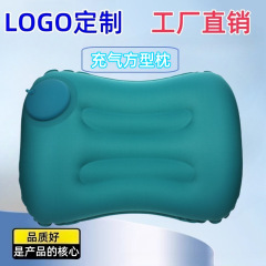 旅行用空気入り枕は枕を押して携帯します。
