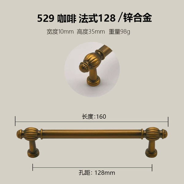 [【咖啡色】-小南瓜拉手-128]