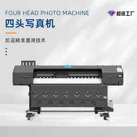 数码印刷机;数码印花机;墨盒、墨水