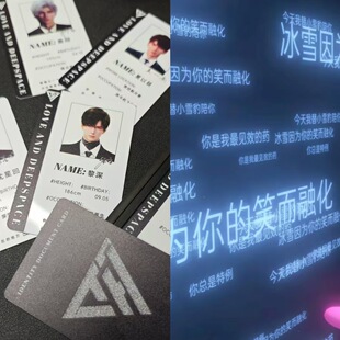 Love and Deep Space Love Letter NFC Card Two-in-One Game Peripheral Startup Card Second Dimension Millet B Tour Valley Smart Card