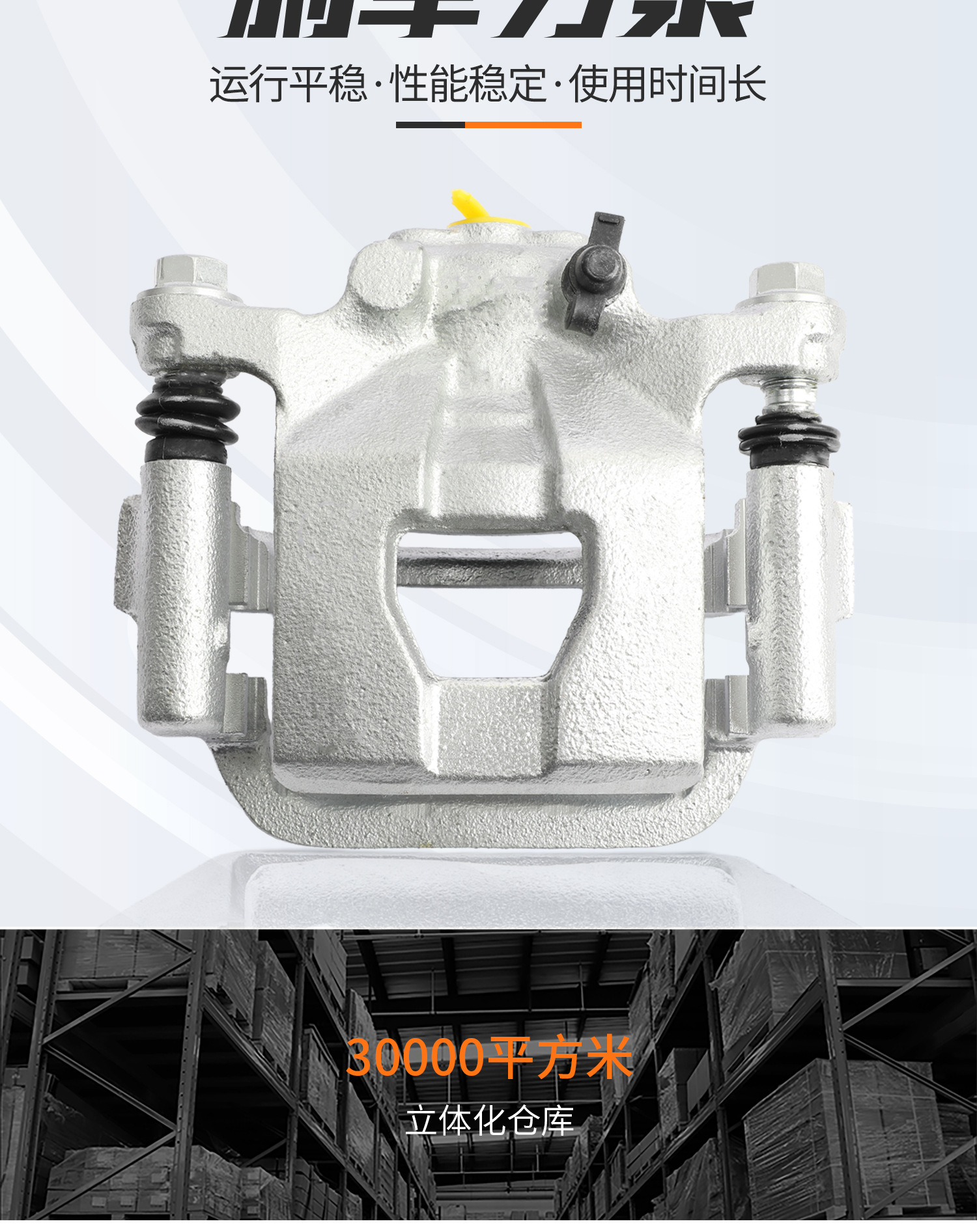 Suitable for Nissan Sunny, Qashqai, Teana, Livina, Sylphy, Tiida, Jueyi, Yida, Qichen D50 Brake Calipers