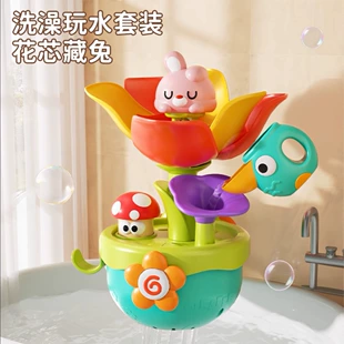 Игрушка для купания «цветок» детская лейка-распылитель