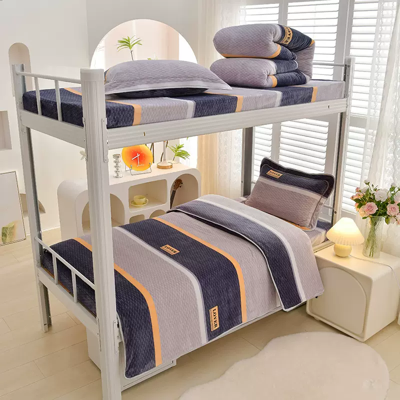 冬天牛奶绒三件套学生宿舍加厚绒保暖床单被套上下铺套件南通批发