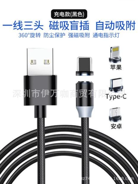 Кабель для зарядки смарт-часов 2PIN4PIN, совместимый с Apple Android, с магнитным соединением Type-C