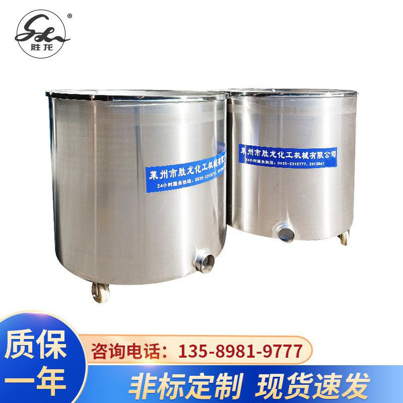 供应分散机拉缸 移动式拉缸 涂料搅拌拉缸 带盖加热搅拌罐