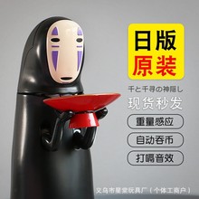 抖音同款无脸男存钱罐成人正版创意女孩千与千寻电动吃硬币储蓄罐