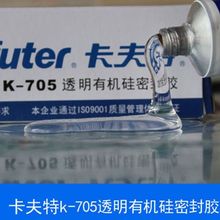 ������K-705͸�������z���������ˮ�����͜��ܷ��z���o�T���z