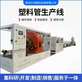 塑机辅机;塑料管材设备;塑机配件