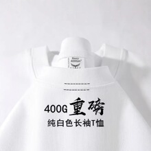 400g�ذ��½��ް�ɫ�����L��t����Ů���´���ȴ�����e�����